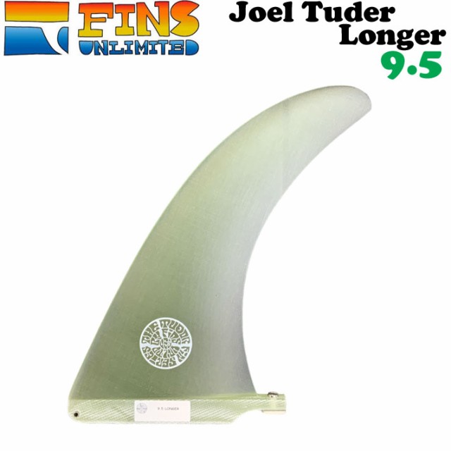 2024 FINSUNLIMITED フィンズアンリミテッド フィン Joel Tuder Longer 9.5 ジョエル・チューダー ロンガ— シグネイチャーフィン FIN ロ