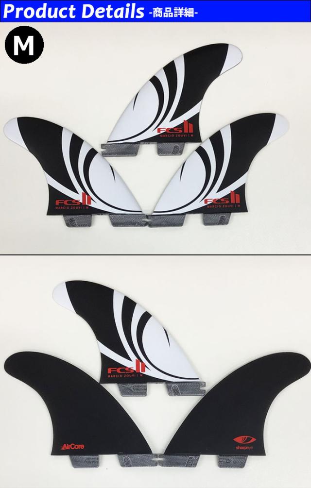 25 FCS2 フィン Sharp Eye シャープアイ トライフィン スラスター