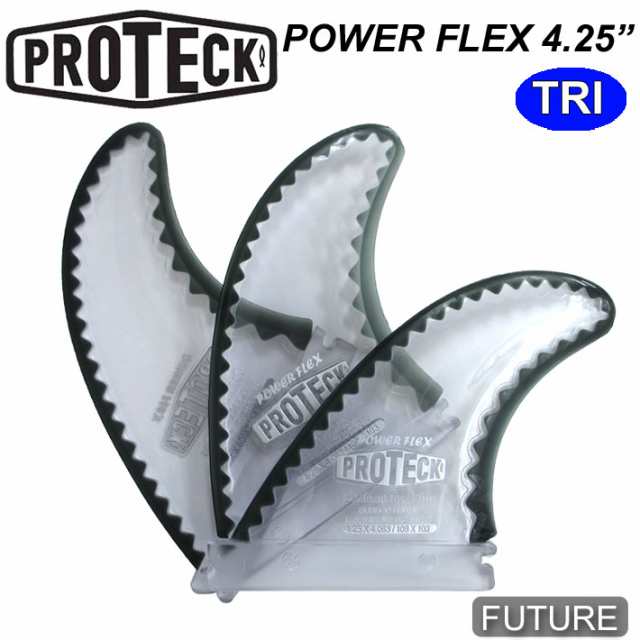 PROTECK FIN プロテック フィン POWER FLEX FUTURE 4.25 パワーフレックス ショートボード用フィン トライフィンセット