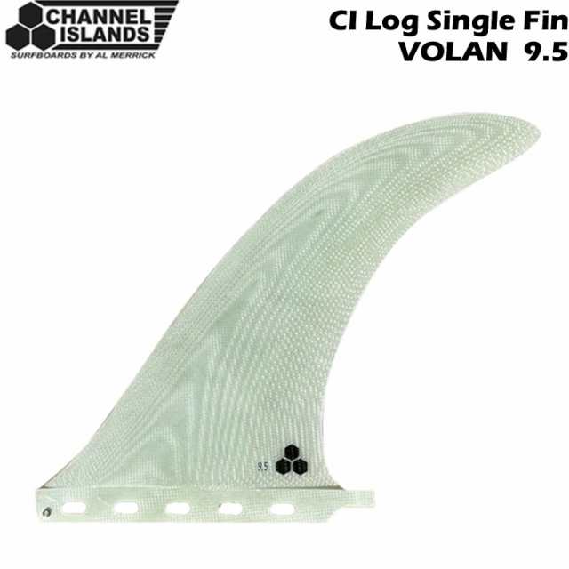 サーフィンフィン CHANNEL ISLANDS チャンネルアイランド フィン SINGLE FIN 9.5 VOLAN ロングボード センターフィン シングルフィン ボ