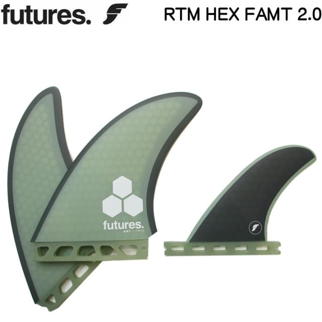 FUTURES FIN フューチャーフィン RTM HEX FAMT 2.0 3フィン【あす楽対応】