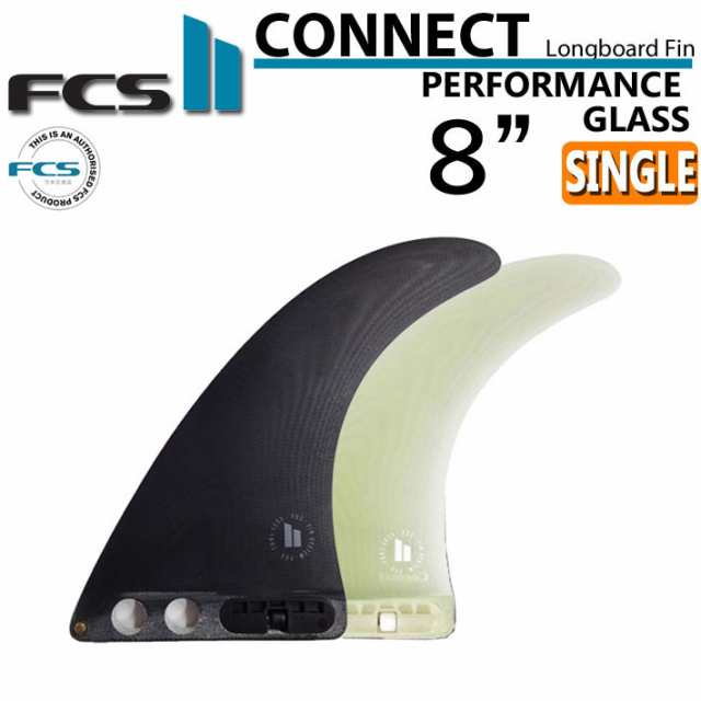 [店内ポイント20倍中!!] FCS2 フィン CONNECT PG 8 コネクト パフォーマンスグラス ロングボード シングルフィン  センターフィン｜au PAY マーケット