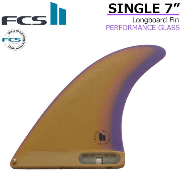 [店内ポイント20倍中!!] FCS2 fin エフシーエス2 フィン SINGLE FIN PG 7インチ [PADDLE POP] シングルフィン パフォ—マンスグラス ロングボード用 センターフィン サーフボードフィン