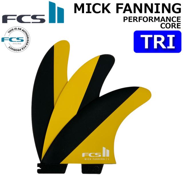 FCS2 ミックファニング2＋1 楽天市場】fcs フィン ミック ファニングの通販
