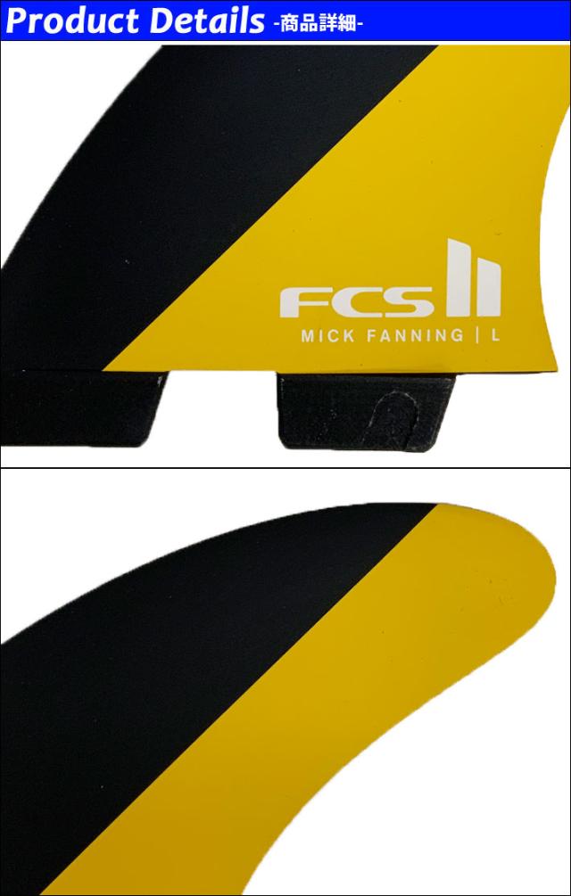 FCS2 FCS 2 ミックファニング トライ フィン マンゴー L（FCS II
