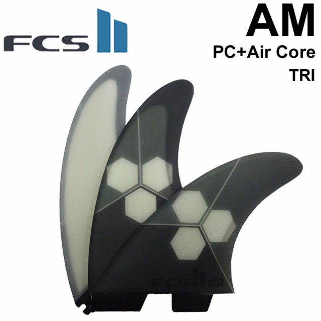 [店内ポイント20倍中!!] FCS2 FIN エフシーエス2 フィン ショートボード用フィン AM - PC - Aircore アルメリック パフォーマンスコア エ