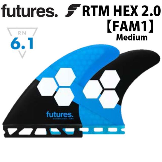 店内ポイント10倍中!!] [送料無料] future fin フューチャーフィン RTM