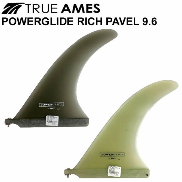 ロングボード用センターフィン TRUE AMES トゥルーアームズフィン POWERGLIDE RICH PAVEL 9.6” リッチ パベル シングルフィン サーフィ