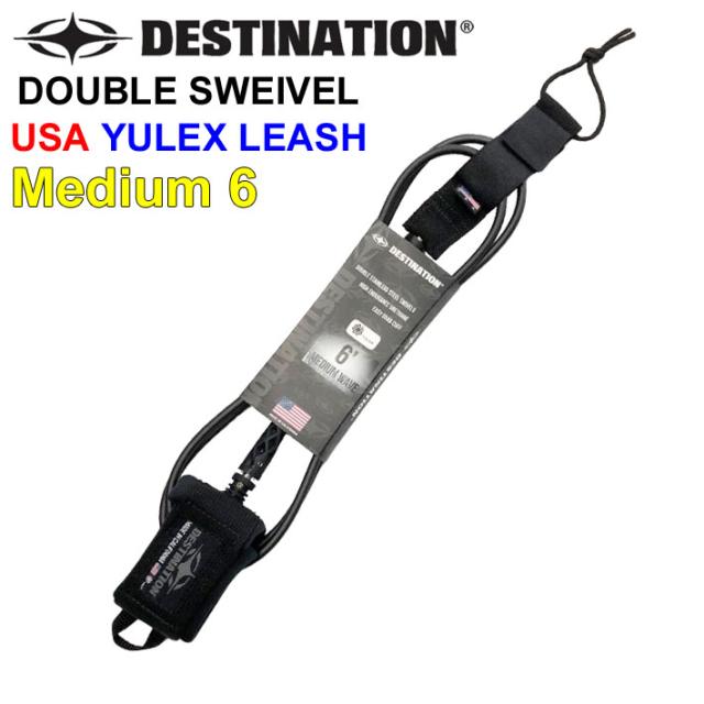 [送料無料] DESTINATION ディスティネーション リーシュコード DOUBLE SWEIVEL USA YULEX  LEASH MEDIUM ミディアムウェーブ用  6ft ANKLE 7mm ダブル スイベル スウィベル リーシュ アンクル 足首用  サーフィン LEASH の通販は