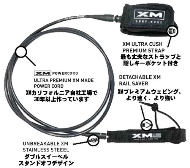 2025 XM サーフィン リーシュコード REGULAR 9'0 ANKLE 足首用 9ft