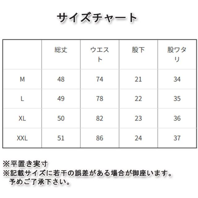 特典付！RealBvoice リアルビーボイス 10511-12037 NO-PANTS
