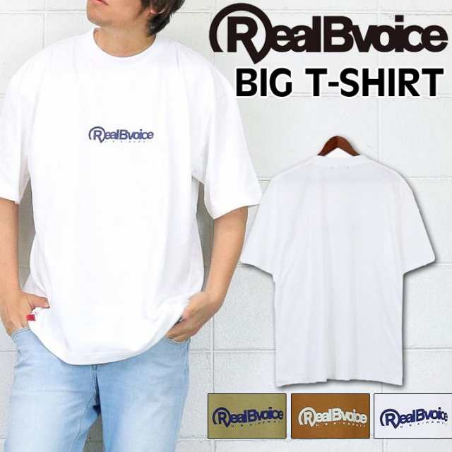 RealBvoice リアルビーボイス 10371-11648 BIG T-SHIRT [25] ビッグ T