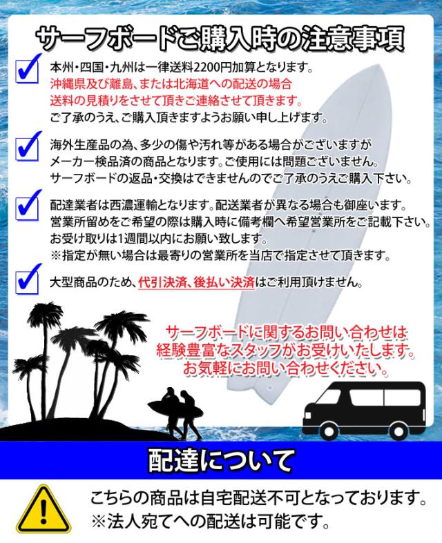 2026 ESSENCE BOARDS エッセンス サーフボード FISH FIVE フィッシュ ファイブ 5’8 サーフィン サーフボード 5FIN 海 ショートボード_10