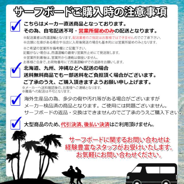 SURFTECH サーフテック サーフボード DONALDO TAKYAMA DT-2 9’2 ドナルドタカヤマ ディーティーツー ロングボード エポキシボード EPSボード サーフィン 正規品 [営業所止め配送]_12
