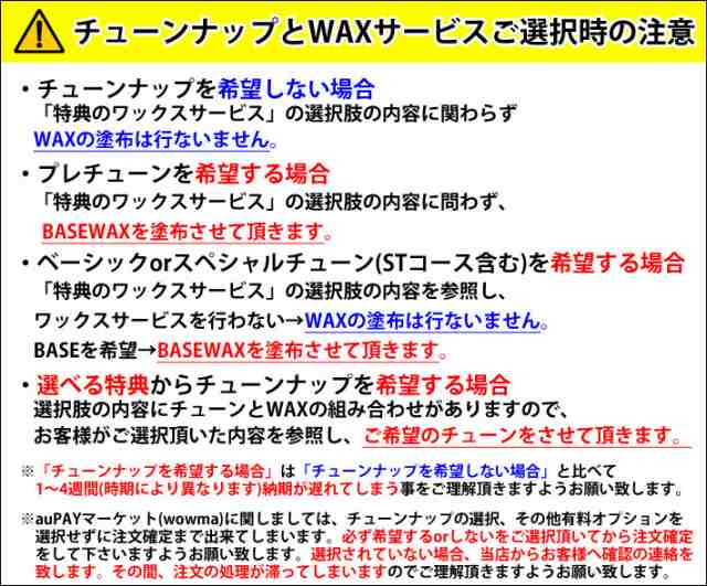 [142 ラスト1本！] 23-24 NOVEMBER ノベンバー DX4 ディエックスフォー DX FOUR 138cm 142cm 146cm  ノーベンバー グラトリ パーク レディ