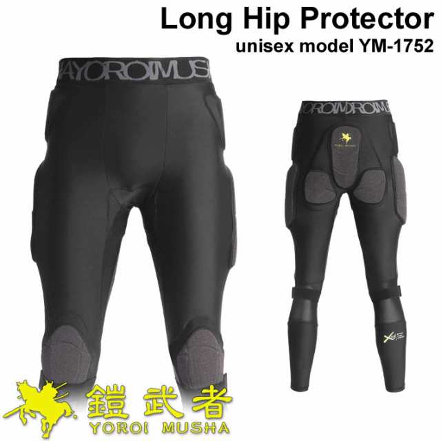 鎧武者 プロテクター ヨロイムシャ ロング ヒップ プロテクター Long Hip Protector [YM-1752] ユニセックス 下半身 臀部 膝当て XRD TO