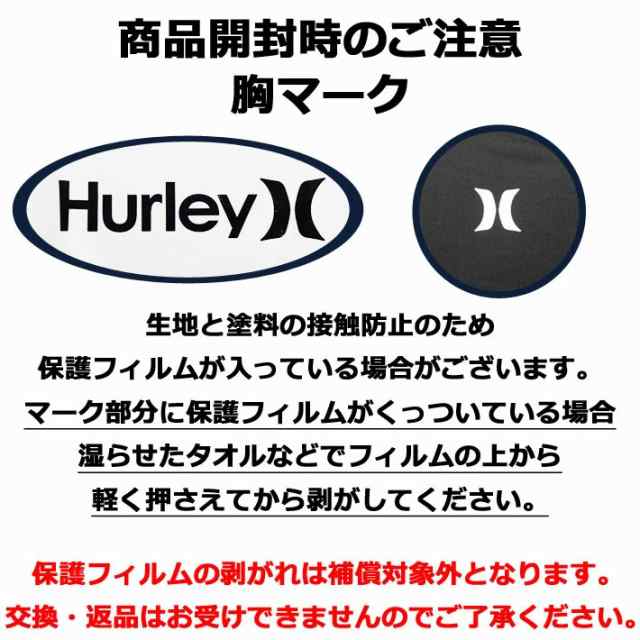 Hurley ハーレー ラッシュパーカー RASH HOOD OAO CAMO (CJ6147) メンズ 春夏モデル 正規品 【返品種別OUTLET】  L6xr25svlu, ラッシュガード - hameetman.nl