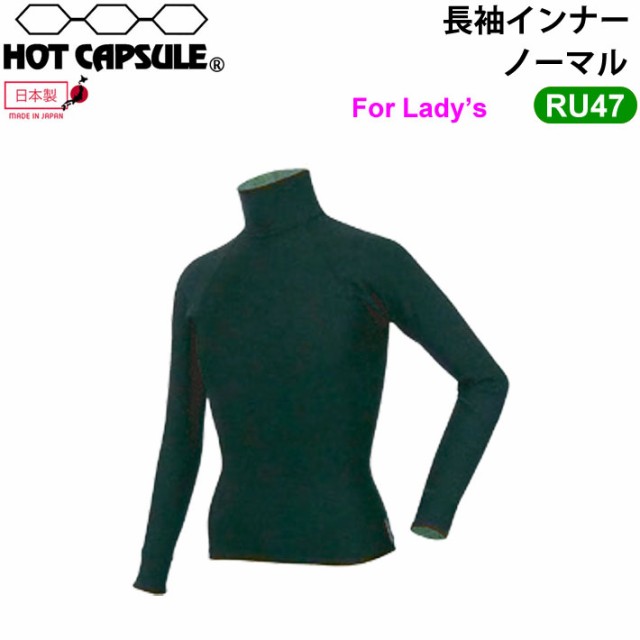 Dopes ドープス ホットカプセル HOT CAPSULE レディース 長袖インナー LONGSLEEVE ノーマル RU47 防寒インナーウェア ウインターサーフ