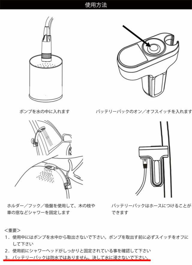 [シャワー本体] コードレス ポータブル シャワー ORIGIN オリジン MOBI SHOWER G2 モビシャワー 充電式 簡易シャワー  サーフィン マリン