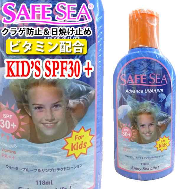 メール便対応 キッズ用 クラゲよけ ボトルタイプ Safe Sea セーフシー Advanceアドバンス Spf30 Pa 子供用 ウォータープルーフ Spf3の通販はau Pay マーケット フォローズsurf Snow