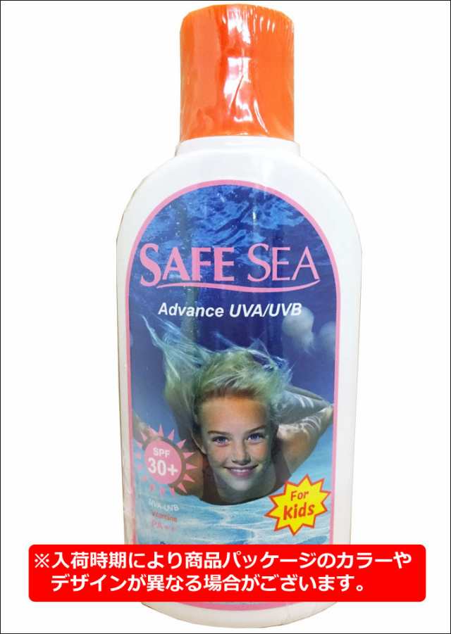 メール便対応 キッズ用 クラゲよけ ボトルタイプ Safe Sea セーフシー Advanceアドバンス Spf30 Pa 子供用 ウォータープルーフ Spf3の通販はau Pay マーケット フォローズsurf Snow