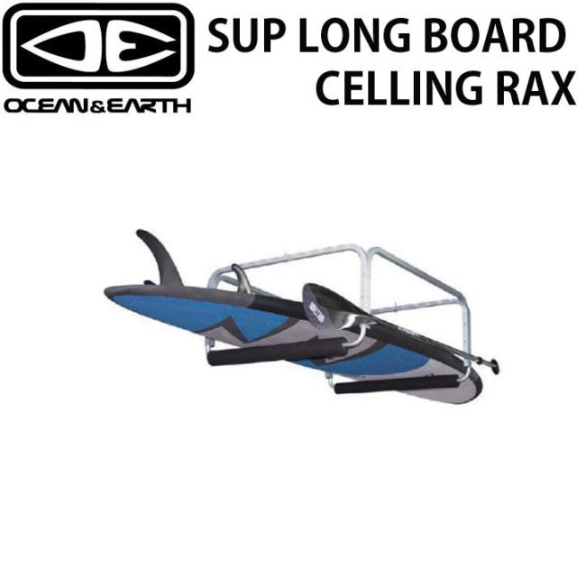 Ocean&Earth ボードラック SUP/ LONGBOARD TROLLY Ocean&Earth ボードラック SUP/ LONGBOARD TROLLY