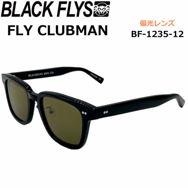 BLACK FLYS サングラス [BF-1235-12] ブラックフライ FLY CLUBMAN フライ クラブマン POLARIZED LENS  偏光レンズ 偏光 ジャパンフィット