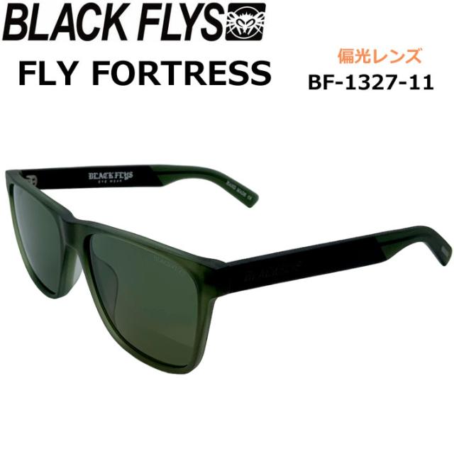 ブラックフライ（BLACKFLYS）サングラス【FLY FORTRESS POLARIZED】偏光レンズ BF-1327-11 BLACK FLYS サングラス [BF-1327-11] ブラックフライ FLY
