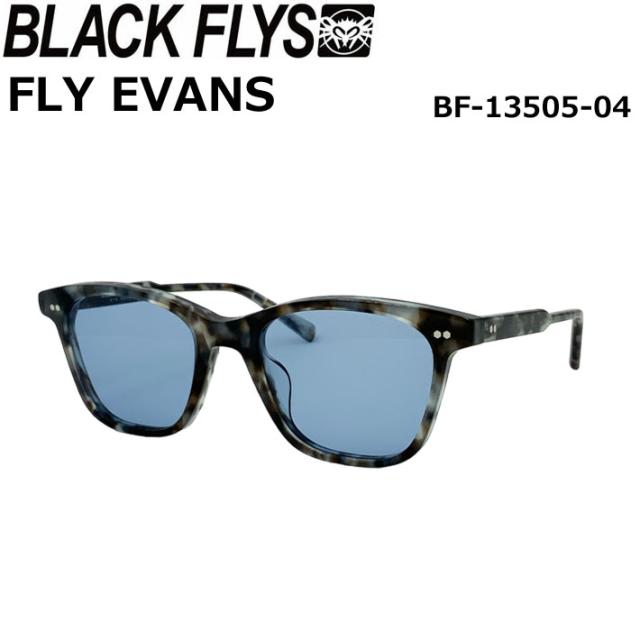 ブラックフライ（BLACKFLYS）サングラス【FLY EVANS】BF-13505-04 BLACK FLYS サングラス [BF-13505-04] ブラックフライ FLY EVANS