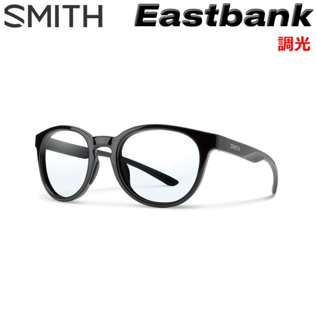 SMITH スミス サングラス [Eastbank イースト バンク] 調光レンズ Photochromic 釣り フィッシング アウトドア 日本正規品