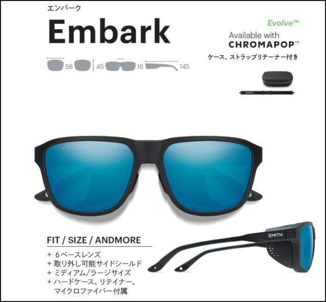 SMITH スミス サングラス [Embark エンバーク] 調光レンズ 調光 クロマ 