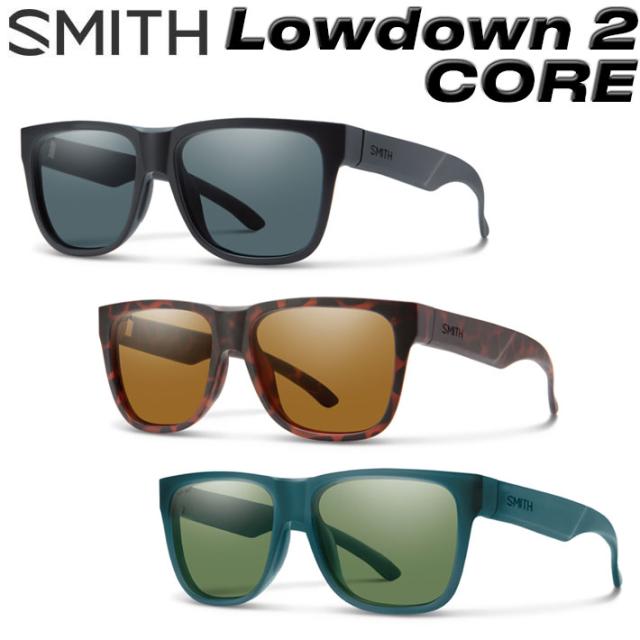 SMITH スミス サングラス [Lowdown2 CORE ローダウンツーコア] 偏光レンズ 偏光 Polarized サーフィン 釣り フィッシング アウトドア 日本正規品
