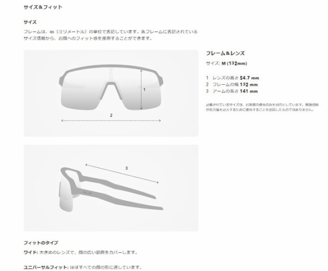 現品限り特別価格] OAKLEY オークリー サングラス SUTRO TI スートロ