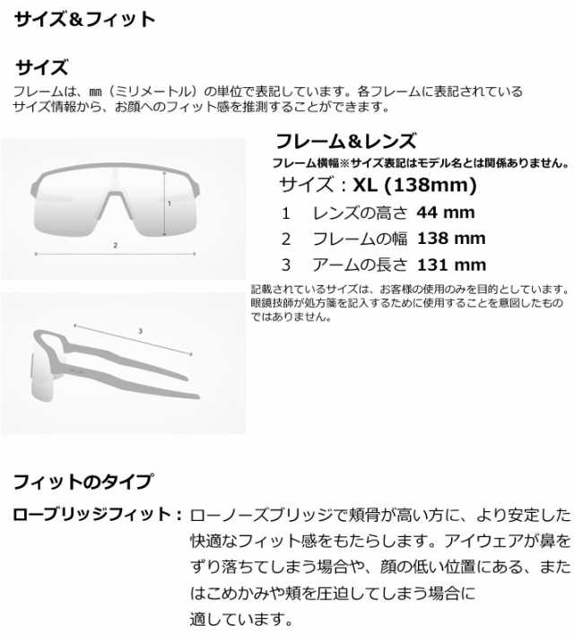 OAKLEY オークリー サングラス RadarLock Path 9206-27 レーダーロック パス Asia Fit アジアンフィット バイク 自転車 マラソン ランニ