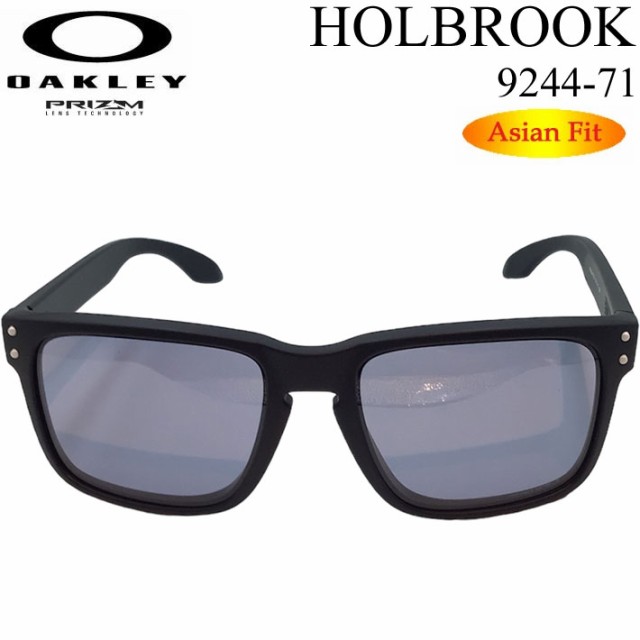 OAKLEY オークリー サングラス HOLBROOK ホルブルック 9244-7156 PRIZM Asia Fit アジアンフィット 日本正規品 okl プリズムレンズ