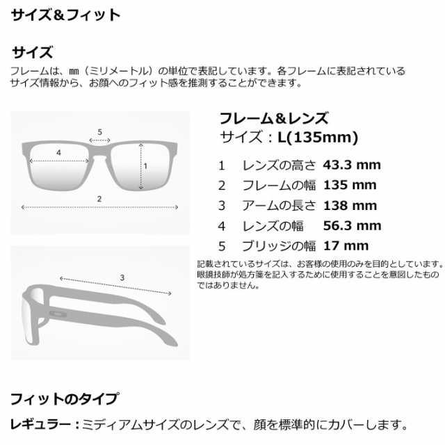 OAKLEY オークリー サングラス HOLBROOK ホルブルック 9244-7156 PRIZM Asia Fit アジアンフィット 日本正規品 okl プリズムレンズ