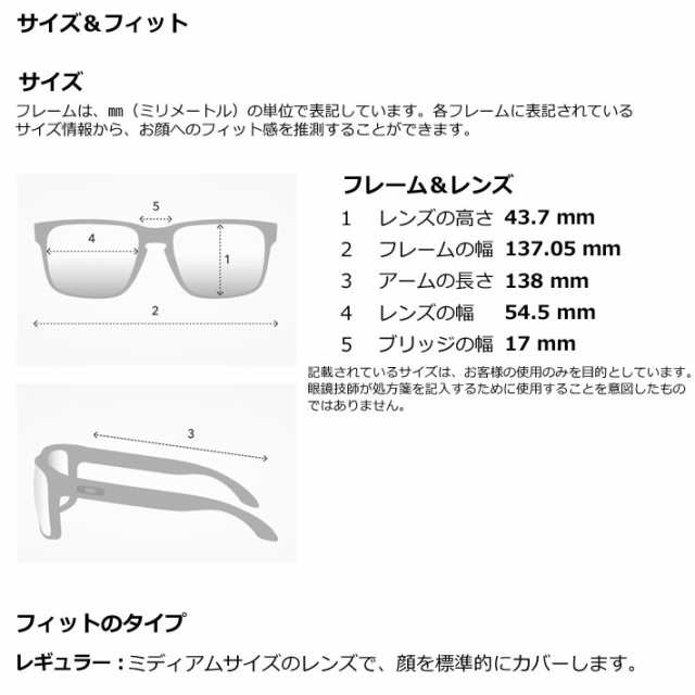 OAKLEY オークリー サングラス アジアンフィット FROGSKINS 9245-E354 フロッグスキン Asia Fit プリズムレンズ 日本正規品