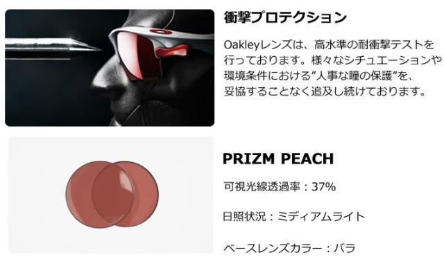 廃版モデル] OAKLEY サングラス オークリー 9248A-1042 CORRIDOR