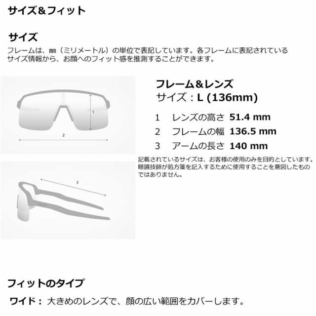 OAKLEY サングラス オークリー 9248A-1042 CORRIDOR コリドー Asia Fit