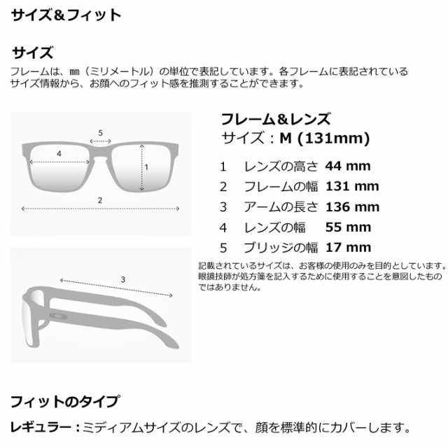 OAKLEY オークリー サングラス アジアンフィット FROGSKINS 9284A-09 フロッグスキン レンジ 偏光レンズ polarized Asia Fit プリズムレ