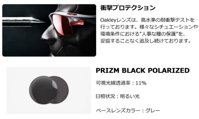 OAKLEY オークリー サングラス アジアンフィット Thurso 9286A-0254