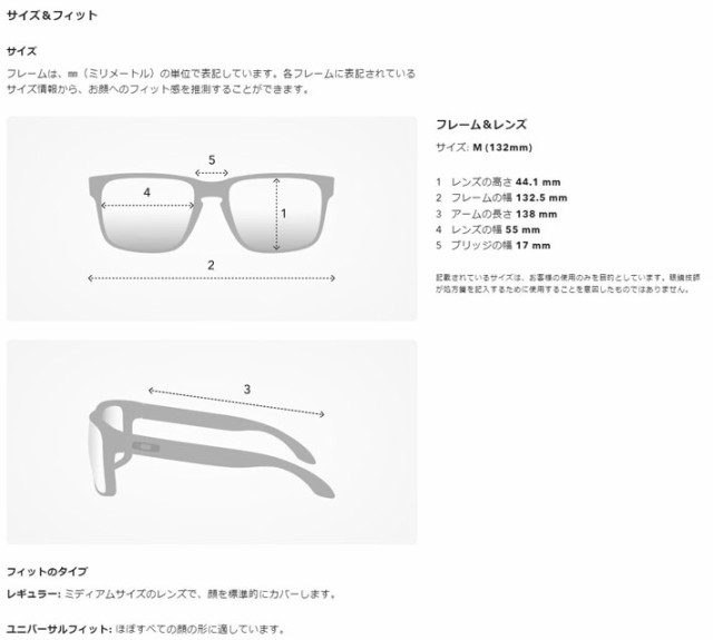 OAKLEY オークリー サングラス FROGSKINS HYBRID 99289-0455 フロッグ ...