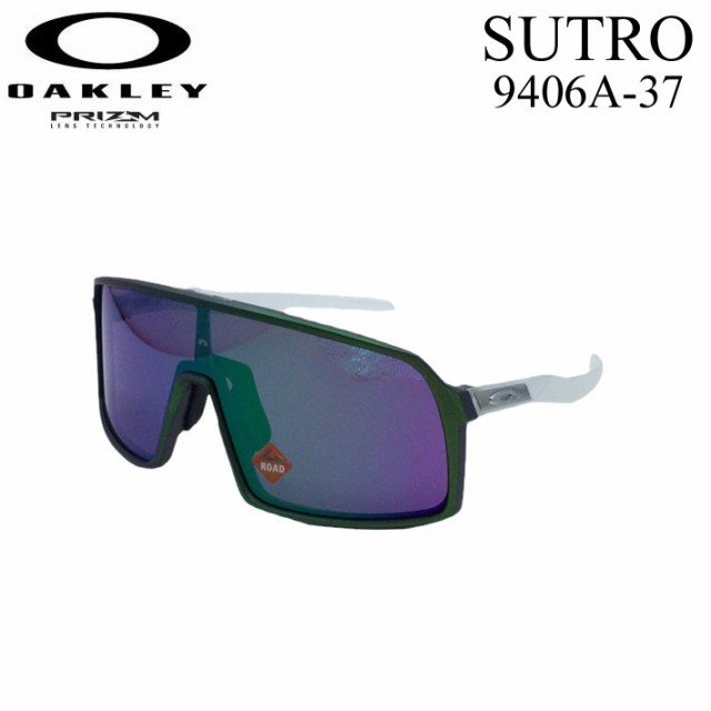 OAKLEY オークリー サングラス 9406A-3737 SUTRO A スートロ Asia Fit アジアンフィット Prizm Road Jade 自転車 サイクリング 日本正規