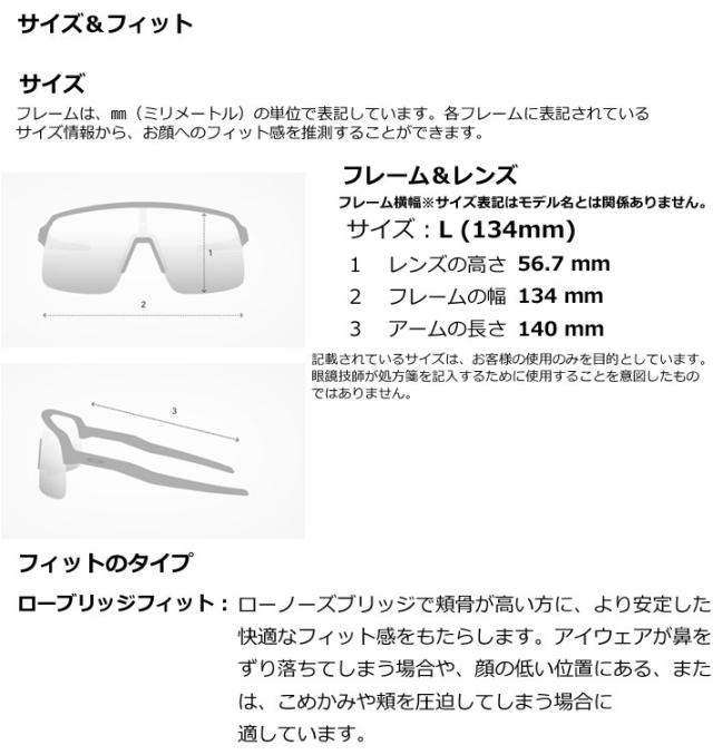 OAKLEY オークリー サングラス 9406A-4537 SUTRO スートロ Asia