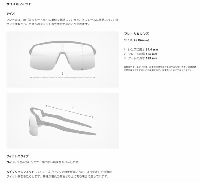 OAKLEY サングラス ENCODER SQUARED オークリー 9412-0139