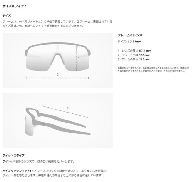 OAKLEY サングラス ENCODER SQUARED オークリー 9412-0239 サイクリング ロードバイク ジョギング 日本正規品 OAKLEY サングラス ENCODER SQUARED オークリー 9412-0239