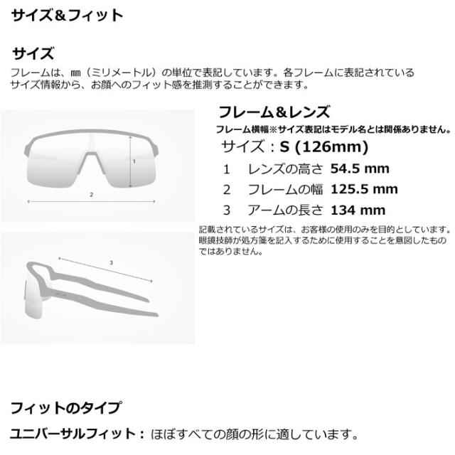 [廃版ひな型] OAKLEY 黒眼鏡 オーク材ロバート・エドワード・リー 黒眼鏡 9462-0328 SUTRO S スートロ エス Prizm プリズム 日本定まり品