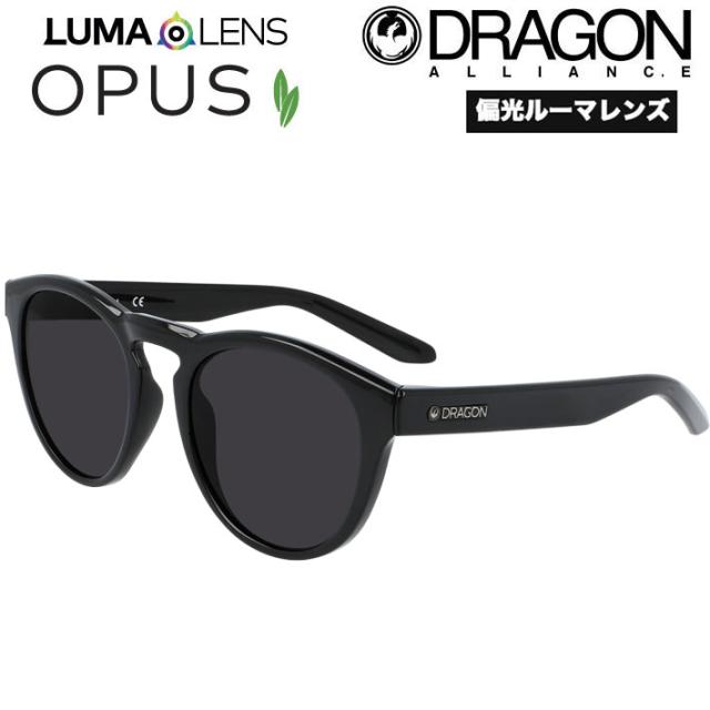 DRAGON ドラゴン サングラス OPUS オーパス [3-5] ルーマレンズ 偏光レンズ メンズ レディース 正規品