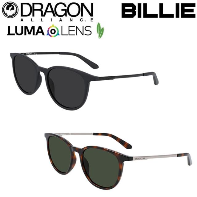 DRAGON サングラス ドラゴン BILLIE ビリー [6] ユニセックス LUMALENS ルーマレンズ ドライブ アウトドア プレゼント 日本正規品