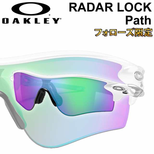 フォローズ限定 [4] OAKLEY オークリー サングラス RADAR LOCK Path